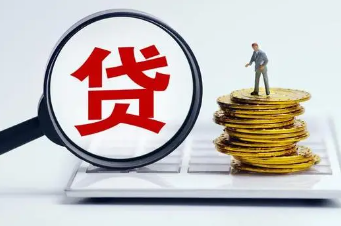 昆山抵押贷款联系方式